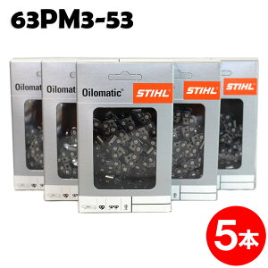�X�`�[�� �`�F�[���\�[ �֐n 63PM3-53 5�{�� �s�R�}�C�N��3 STIHL �\�[�`�F�� �`�F���\�[ �`�F�[���\�[ �֐n �ւ��n �n �`�F�[���n �y�I���S�� 91VXL-53E�z