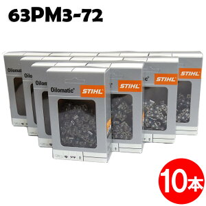 �X�`�[�� �`�F�[���\�[ �֐n 63PM3-72 10�{�� �s�R�}�C�N��3 STIHL �\�[�`�F�� �`�F���\�[ �`�F�[���\�[ �֐n �ւ��n �n �`�F�[���n �y�I���S�� 91VXL-72E�z