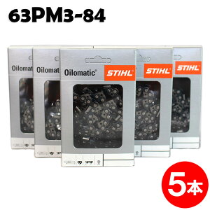 �X�`�[�� �`�F�[���\�[ �֐n 63PM3-84 5�{�� �s�R�}�C�N��3 STIHL �\�[�`�F�� �`�F���\�[ �`�F�[���\�[ �֐n �ւ��n �n �`�F�[���n �y�I���S�� 91VXL-84E�z