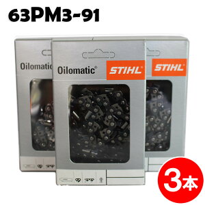 �X�`�[�� �`�F�[���\�[ �֐n 63PM3-91 3�{�� �s�R�}�C�N��3 STIHL �\�[�`�F�� �`�F���\�[ �`�F�[���\�[ �֐n �ւ��n �n �`�F�[���n �y�I���S�� 91VXL-91E�z