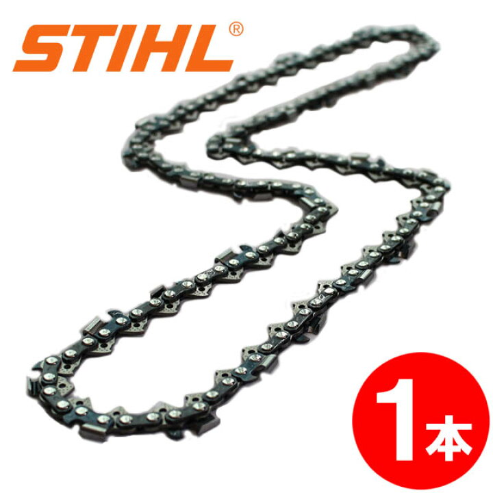 楽天市場】【箱なし】スチール チェーンソー 替刃 63PM3-44 1本入 ピコ 
