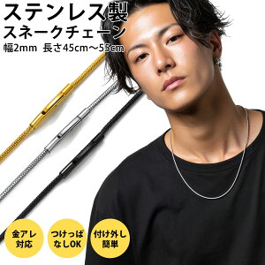 lbNX `F[̂ Y T[WJXeX Xl[N`F[ fB[X AM[Ή Vo[ S[h ubN  y_gp 2mm  45cm 50cm 55cm XeX`