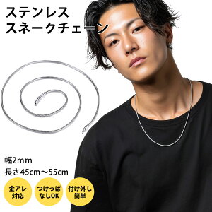 lbNX `F[̂ Y T[WJXeX Xl[N`F[ fB[X AM[Ή Vo[ S[h ubN  y_gp 2mm  45cm 50cm 55cm XeX`