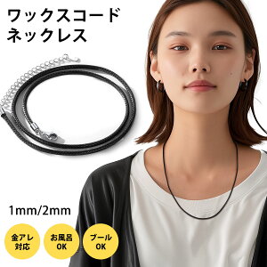 R lbNX fB[X `F[̂ ςȂOK h AM[Ή ubN w֗plbNX`F[ ׂ Vo[925 bNXR[h  1mm 2mm 40cm 45cm 50cm 55cm 60cm A