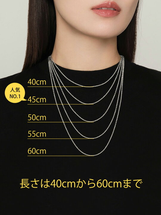 サード 型番DBI 長さ55cm 幅4mm あずきネックレスチェーペンダント 