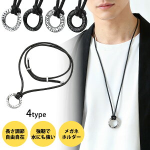 ypNo.1zlbNX Y O y_g AM[Ή ςȂ Klz_[ 40cm-80cm߉\ fB[X OlbNX bNXR[h `[J[ hh