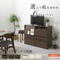 楽天市場】avキャビネットの通販