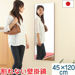 p  45×120cm Ǌ| ~[ Ȃ y Y {  Ȃ~[ Ȃ tB~[ tFNX~[ yʃ~[ ݂邷 X CN CNAbv~[  