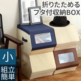 カラーボックス マルチケース 収納箱 道具箱 魅せる収納 収納 ボックス 小物 洋服 衣類収納 収納ボックス 前開き 布 蓋つき スタッキングボックス マグネット ファブリックボックス 積み重ね インナーボックス シンプル おしゃれ