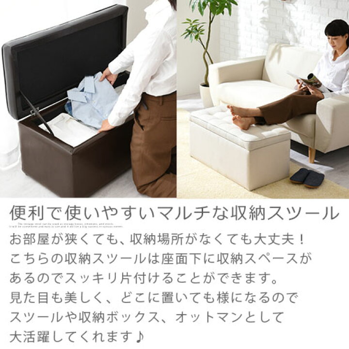 楽天市場】ベンチ ソファ 収納付 スツール ボックス ベンチソファ 