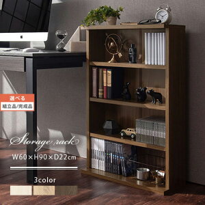 EbhbN s22cm s17cm ȃXy[X rO I zCg/I[N/EH[ibg ygi/iIׂz ABR920110