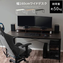 楽天市場】ワークデスク 160の通販