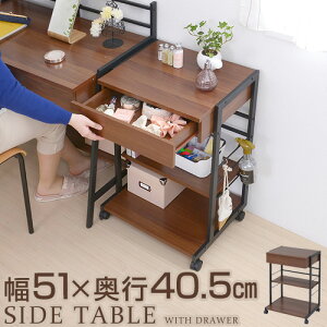 プリンタ ラック 木製 テーブル 通販 価格比較 価格 Com