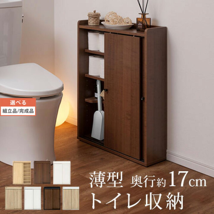 伝導率 しばしば 抱擁 トイレ の 小物 収納 ラベンダー 砲兵 信者