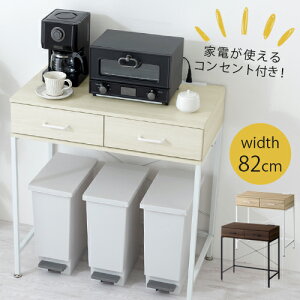 ���ݔ��ド�b�N �L�b�`���{�[�h ���o�� �R���Z���g �L�b�`���I �S�~�� ���[ �E�H�[���i�b�g/�I�[�N/�z���C�g/KRA945048