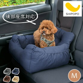 カーベッド ペットベッド ドライブ用 座席固定 布製 角型 Mサイズ グレー/ネイビー/ブラウン/ベージュ ETC001608