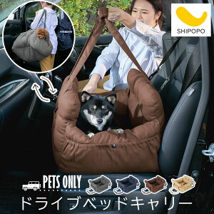 後部座席 シートベルト 犬用キャリーバッグ カートの人気商品 通販 価格比較 価格 Com