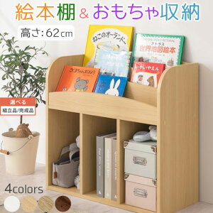 G{I [ ჉bN ߋ {I e ȃXy[X [^Cv  60cm RpNg 3i rO[ fBXvCbN [I rO LbY G{  [ zC