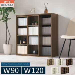 I  XChI I  90/120 cm R~bNbN XChbN [bN I [ e {I I 4i ȃXy[X [^Cv ؐ  R~bN ɖ{ [ 