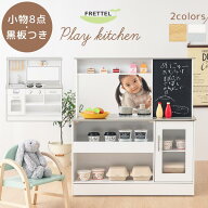 お店屋さんごっこ リバーシブル おままごと なりきり ごっこ遊び まねっこ キッチン 台所 ままごとセット…