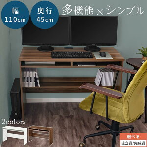 p\RfXN ȃXy[X bNt wKfXN ׋fXN bNtfXN p\R  110 s45 70cm RZgt V L X PC ^bv[ [I {I 