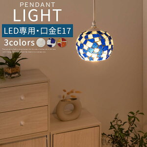 CeA dC Ɩ Cg v  ی^ ݂艺Cg Lb`Cg _CjOCg CeACg rO g bJ ؍ E17 LEDdp 1`2 {K