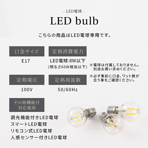 楽天市場】照明器具 シーリングライト E17 LED シーリングランプ 丸