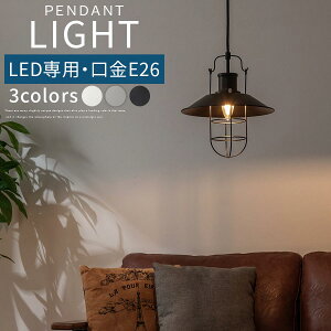 rOCg ^ AeB[N }v  Ɩ ݂艺 y_gv LED E26 y_gCg 1 R[h  VF[h X`[ }bg C[ Cg Ce