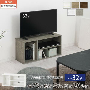 �Ⴂ �e���r�� 32�C���` 32�^ ���r���O���[ ���[�{�[�h �ȃX�y�[�X �J���[�{�b�N�X 2�i�z�� �R�[�h���t�� ���[�^�[���[ �I�[�f�B�I���b�N ���[ �I �e���r�{�[�h �ؐ� �z���C�g/�I�[�N/�E�H�[