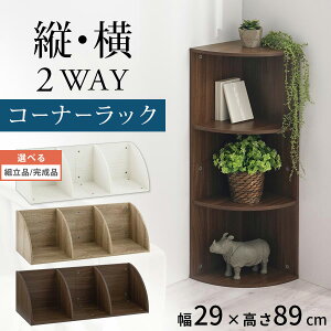 փbN R[i[p 3i I[v[ VFt  ֎[ rO[ X I c  I fBXvCbN   p [bN ` l炵 [ a m pu z