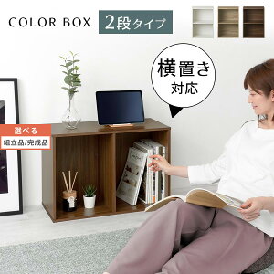 ؐbN cu u Ή 2i 1i J[{bNX {I  A4 G  40cm s30cm 60cm I[vbN ؐ fBXvCbN [ [^Cv RpNg rO[ 