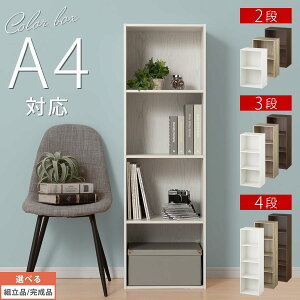 J[{bNX X 2i/3i/4i  40cm s30cm 70/100/130 cm A4 Ԏ[ [ I ؐ  cu u [I rO {I Q[ fBXvCbN e er hZ 