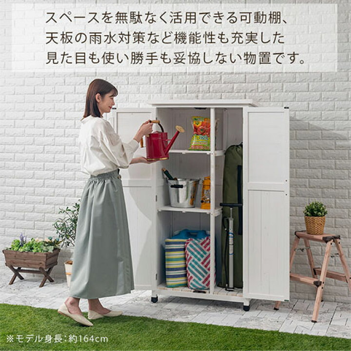 楽天市場】木製 倉庫 ベランダ 屋外 庭 ガーデニング用品 収納 収納庫 