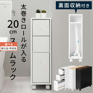 X gC  [ [ gCuV ʎ[ ؐ I bN ot 12[ Ԏ[  20cm o LX^[ [^Cv `FXg zCg/i`