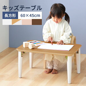 ܂肽 [e[u qƋ p\R RpNg G` H ܂܂ ςݖ  60 s45 30cm rO ǂ ܂r ~je[u VRؓ˔ ؖڒ ԑ 