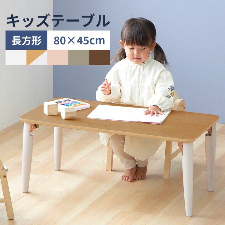 楽天市場】折りたたみ ローテーブル 子供家具 パソコン机 コンパクト 
