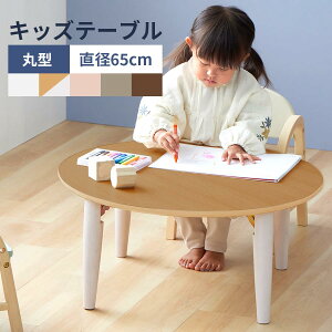 ܂肽 [e[u qƋ p\R RpNg G` H ܂܂ ςݖ  a65 29cm rO ǂ ܂r ~je[u VRؓ˔ ؖڒ ԑ p