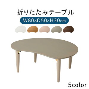 ܂肽 [e[u qƋ p\R RpNg G` H ܂܂ ςݖ  80 s50 30cm rO ǂ ܂r ~je[u VRؓ˔ ؖڒ ԑ 