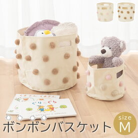 ポンポンバスケット 布 かご バスケット かわいい 収納ボックス 中身が見える 折りたたみ 大きい おもちゃ入れ 丸型 布収納ボックス 軽い 持ち手 持ち運べる 折り畳み コンパクト 小物収納 ピンク/ベージュ/グレー ETC001639