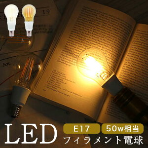 LEDd NA E17 50W ی^ F dF g GW\  S^Cv LEDtBgd KX  d NAd a45mm 4.5cm tBg A` ʓd` X܏