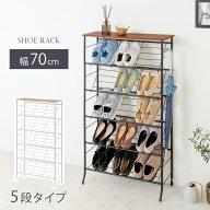 靴箱 薄型 シューズスタンド 玄関ラック 下駄箱 おしゃれ シューズラック スリム 省スペース 5段 玄関収…