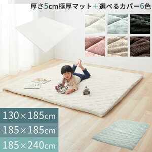 }bg Jo[ 2_Zbg  5cm Ɍ}bg Jo[O}bg ~ }CNt@Co[ Lgn Ȃ߂炩 Q}bg  130×185/185×185/185×240 cm AC{[/CgO[/_[