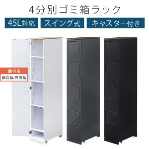 ʃS~ J r c^ 4i S~ Lb`  bN X S~bN t^t LX^[ ؐ 45L c t CeA _Xg{bNX e 4   30cm 180cm n