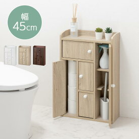 トイレ 収納ラック 扉付き 浅型 トイレラック スリム 木製 約 幅45cm 奥行16cm 隙間収納 スリムトイレラック トイレットペーパーストッカー サニタリー収納 薄型収納 トイレ収納ラック 可動棚 ホワイト/オーク/ウォールナット 【組立品/完成品が選べる】 SNR706012