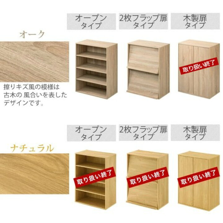 楽天市場】キッチンラック 約 幅60cm 木製 魅せる収納 棚 扉付き 