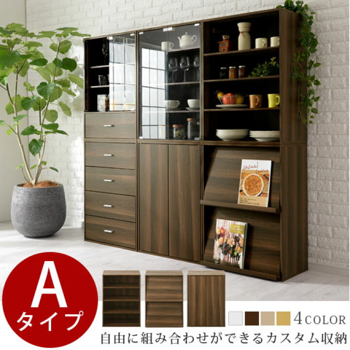 楽天市場】キッチンラック 約 幅60cm 木製 魅せる収納 棚 扉付き 