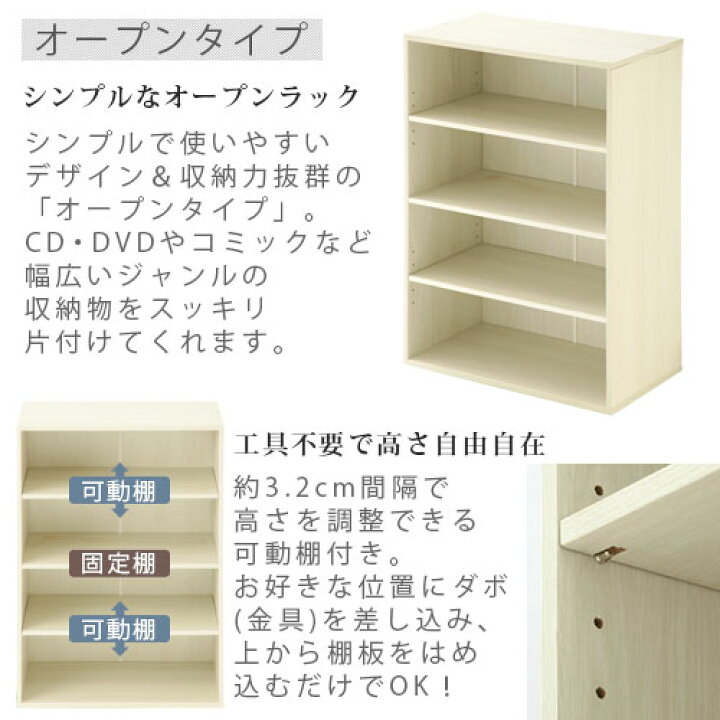 楽天市場】キッチンラック 約 幅60cm 木製 魅せる収納 棚 扉付き 