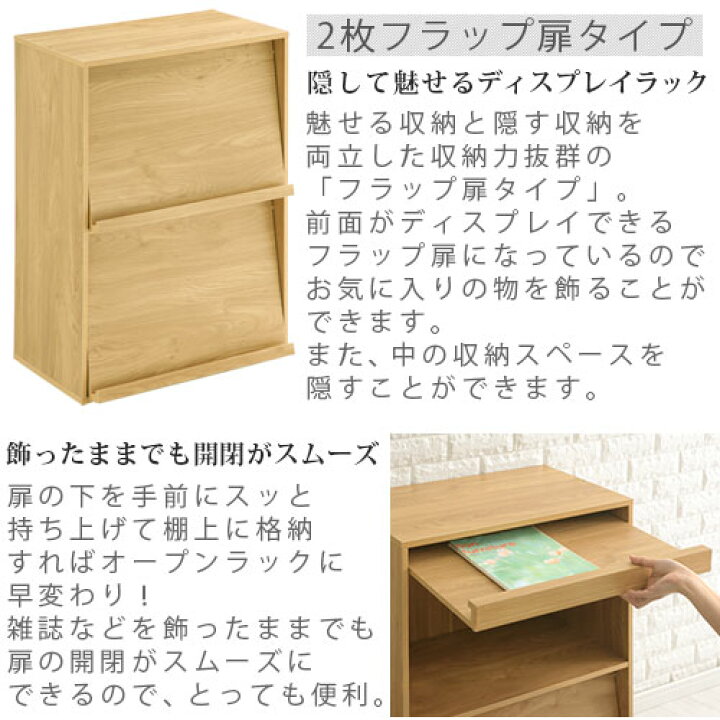 楽天市場】キッチンラック 約 幅60cm 木製 魅せる収納 棚 扉付き 