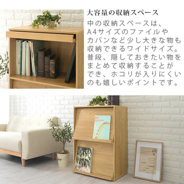 楽天市場】キッチンラック 約 幅60cm 木製 魅せる収納 棚 扉付き 