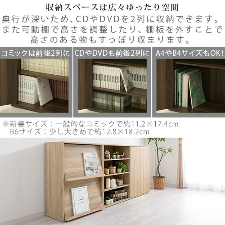 楽天市場】キッチンラック 約 幅60cm 木製 魅せる収納 棚 扉付き 